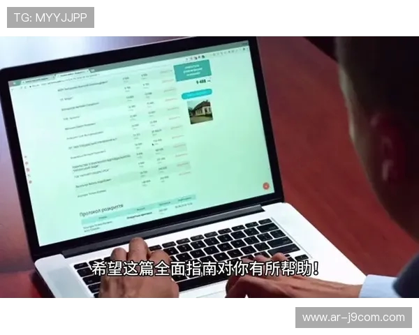 广东省足球赛事官方购票方式和渠道全指南与注意事项详解全面版导